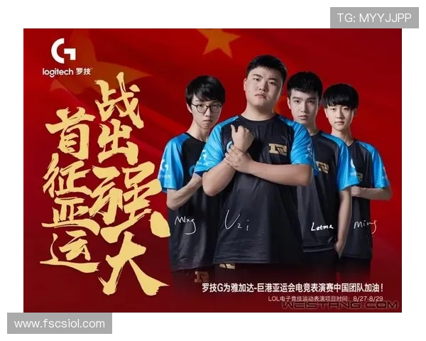 英雄联盟电竞赛场争锋 王者之路开启 全新荣耀等你挑战