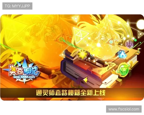 香薰工教师携手淘汰水晶宫传奇